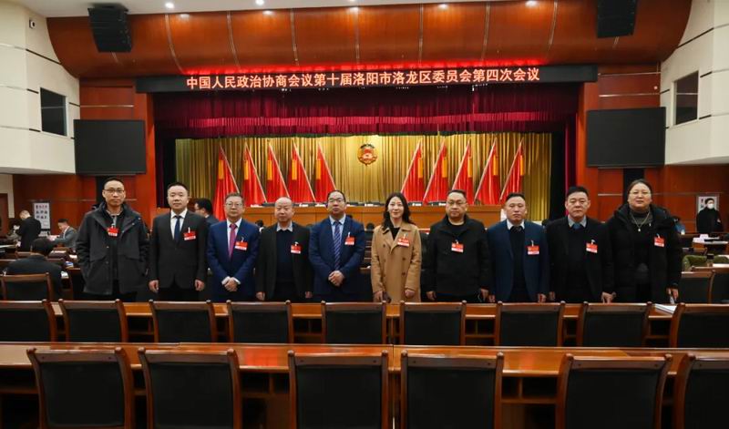 炎黃科技園領(lǐng)導(dǎo)和企業(yè)家參加洛龍區(qū)政協(xié)十屆四次會(huì)議