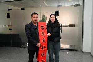 炎黃科技園走訪(fǎng)企業(yè)送祝福